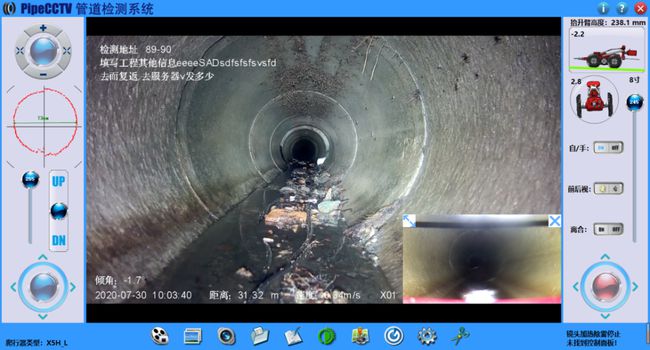嵩县管道CCTV检测专家-炜誉市政工程有限公司