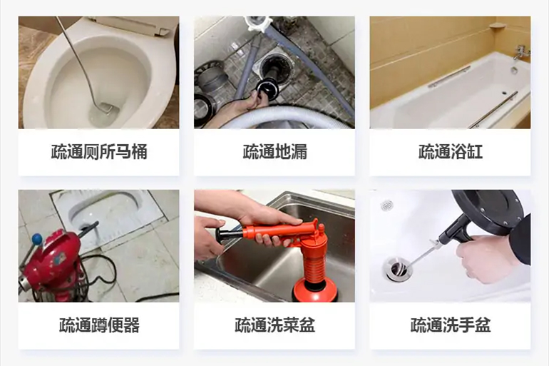 嵩县下水道疏通电话【管道疏通】24h专业上门服务