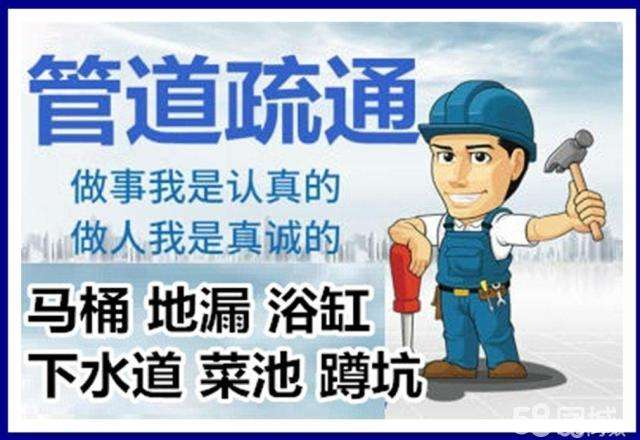 嵩县疏通马桶注意事项有哪些